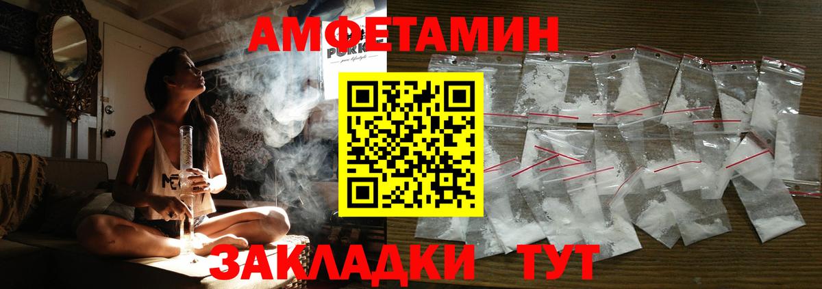 Кувандык  Амфетамин  Вход с VPN  Амфетамин 97% 