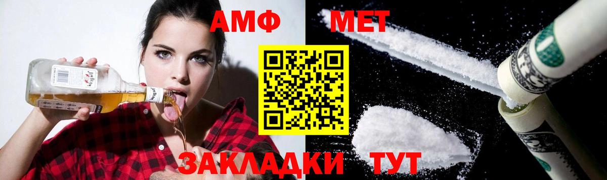 Codein  Кувандык  КОКАИН  Мефедрон кристаллы  Вход с VPN  ГАШ  ГАШ  Бошки Шишки 