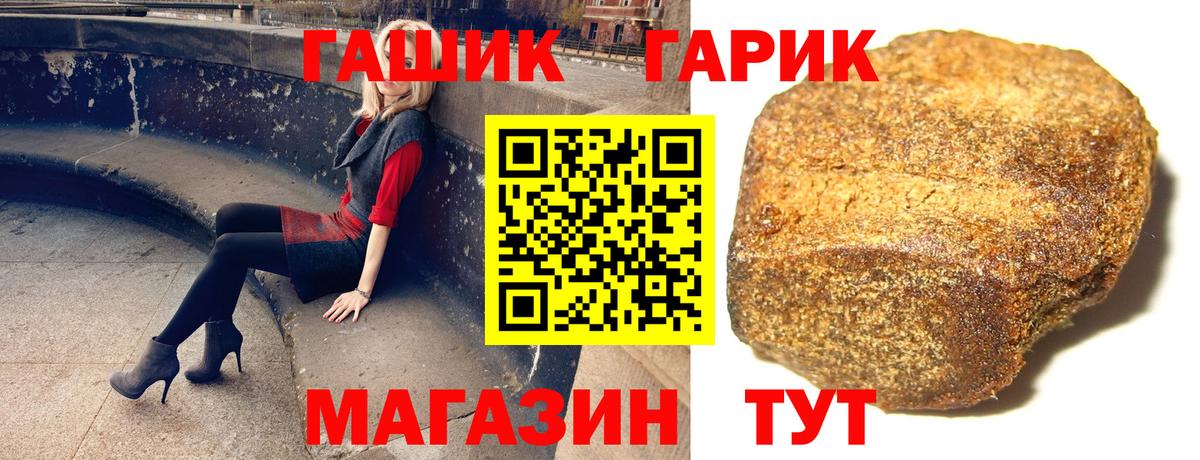 ГАШИШ убойный Кувандык