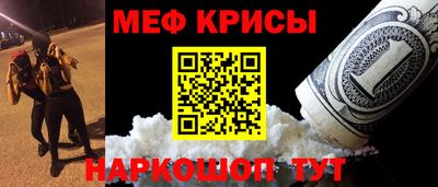 MESCALINE Кингисепп