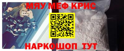 MESCALINE Кингисепп