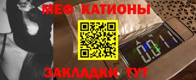 мескалин Кинель