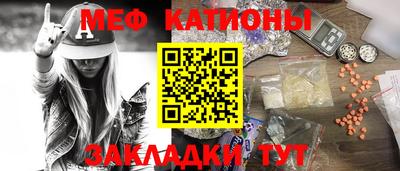 мескалин Кинель