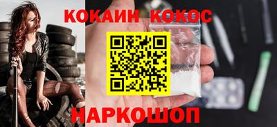 MESCALINE Кингисепп
