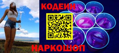 MESCALINE Кингисепп