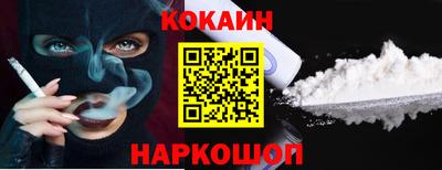 MESCALINE Кингисепп