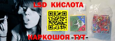 MESCALINE Кингисепп