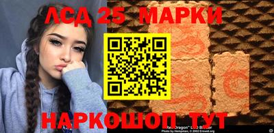 мескалин Кинель