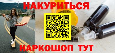 мескалин Кинель