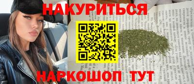MESCALINE Кингисепп