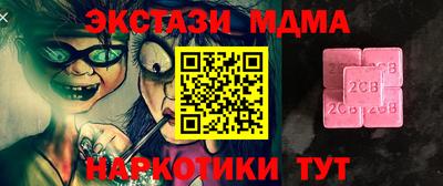 мескалин Кинель
