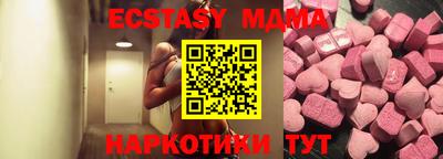 MDMA Premium VHQ Кимры