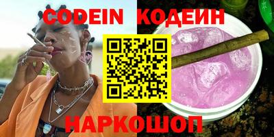 MESCALINE Кингисепп