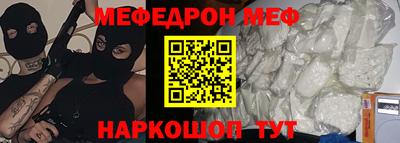 мескалин Кинель