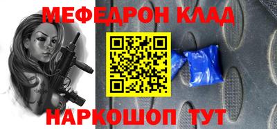 мескалин Кинель