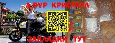 мескалин Кинель