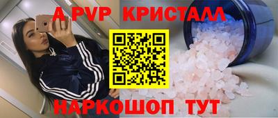 мескалин Кинель