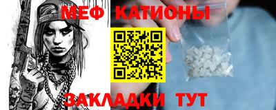 мескалин Кинель