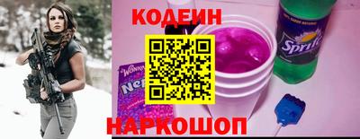 MESCALINE Кингисепп