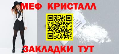 MESCALINE Кингисепп
