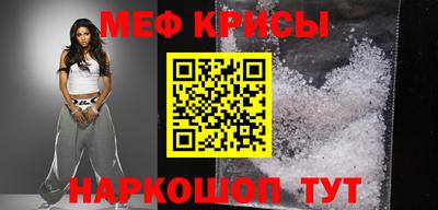мескалин Кинель