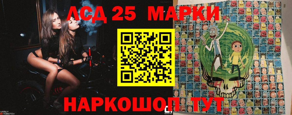 Кувандык  Марки N-bome 1500мкг  Марки N-bome 1500мкг  Вход с VPN 