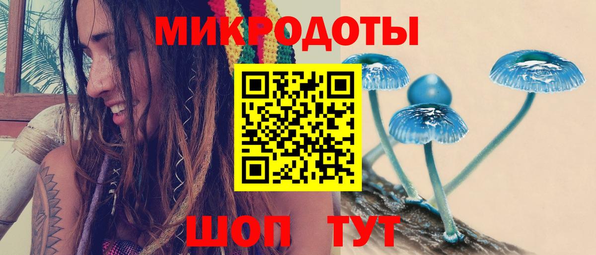Псилоцибиновые грибы ЛСД Кувандык