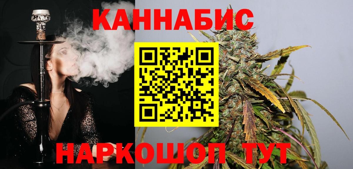 Конопля Bruce Banner  Каннабис тримм  Бошки Шишки LSD WEED  Кувандык  Вход с VPN 